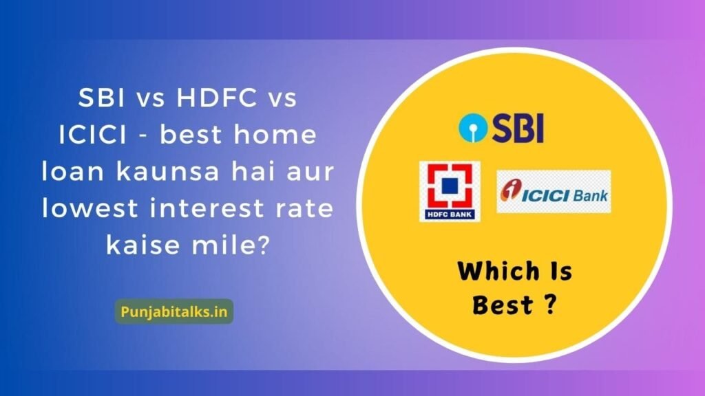 SBI vs HDFC vs ICICI Best home loan kaunsa hai