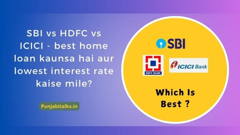 SBI vs HDFC vs ICICI Best home loan kaunsa hai