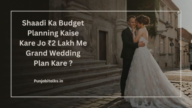 Shaadi Ka Budget Planning Kaise Kare Jo ₹2 Lakh Me Grand Wedding Plan Kare ?