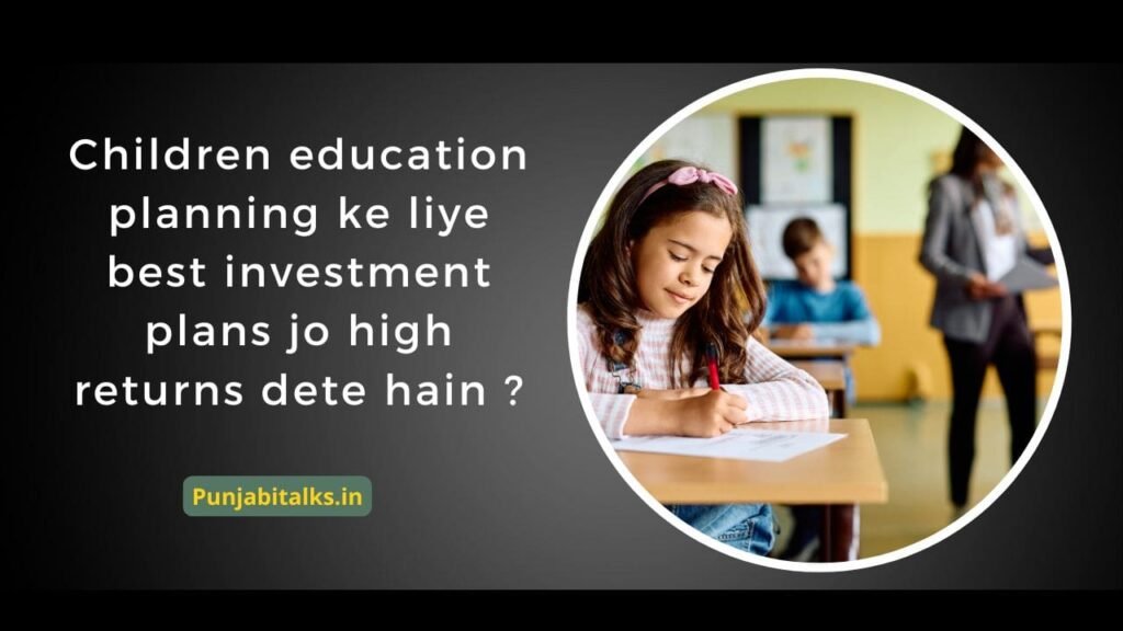 Children education planning ke liye best investment plans