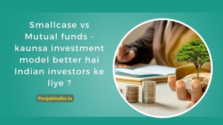 Smallcase vs Mutual funds - kaunsa investment model better hai