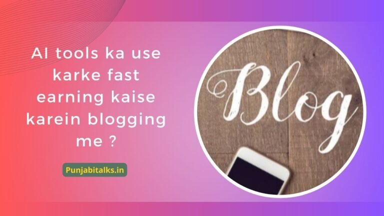 AI tools ka use karke fast earning kaise karein blogging me