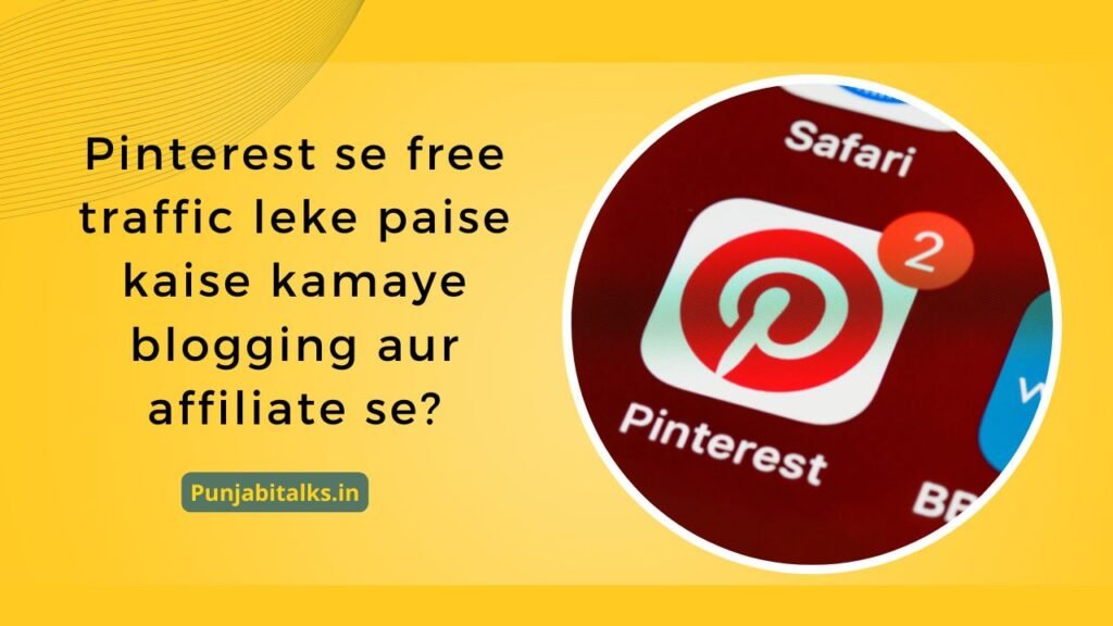 Pinterest se free traffic leke paise kaise kamaye blogging aur affiliate se