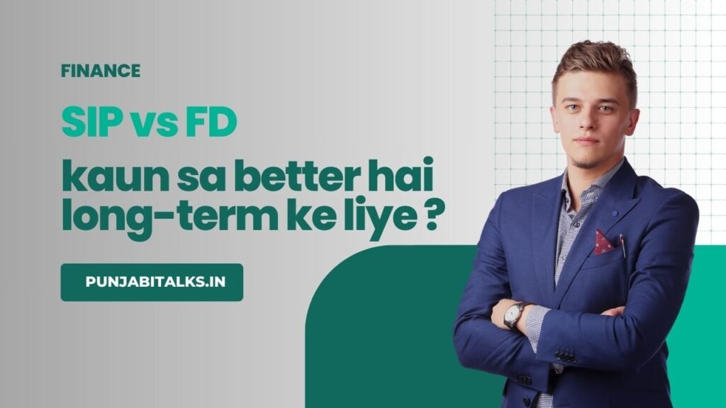 SIP vs FD kaun sa better hai long-term ke liye