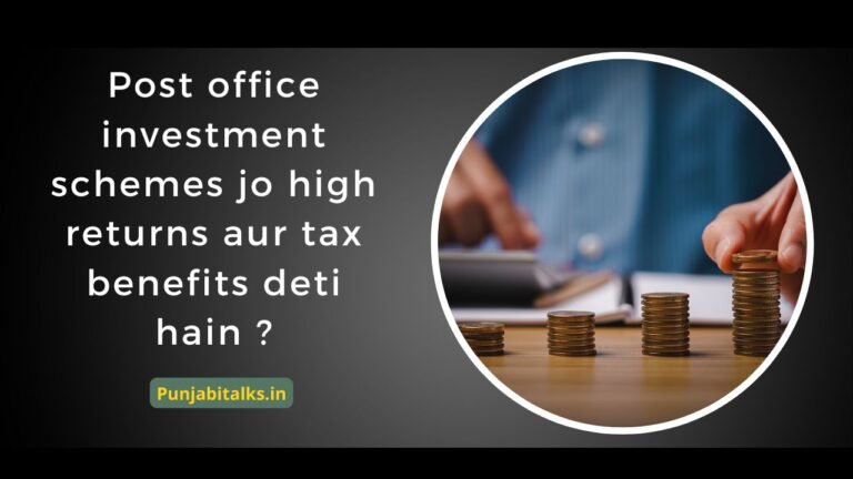 Post office investment schemes jo high returns aur tax benefits deti hain
